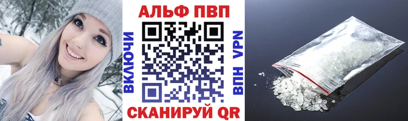 Alpha-PVP Crystall  наркотики  Кубинка 