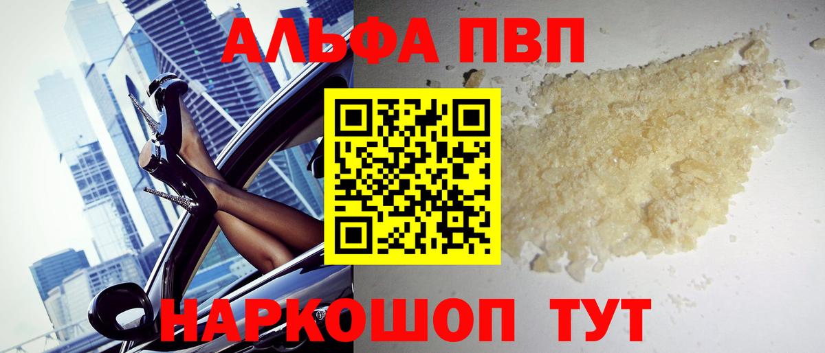 ГАШ Кубинка