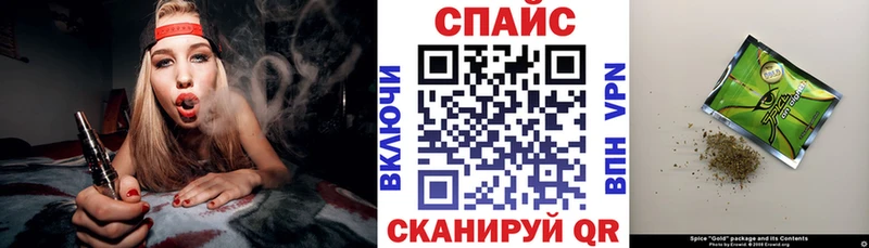 Бутират бутандиол  наркота  Кубинка 