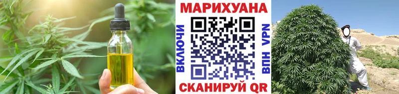 Еда ТГК конопля  кракен   Кубинка  цены  