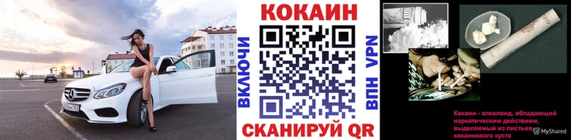 КОКАИН Fish Scale  Кубинка 