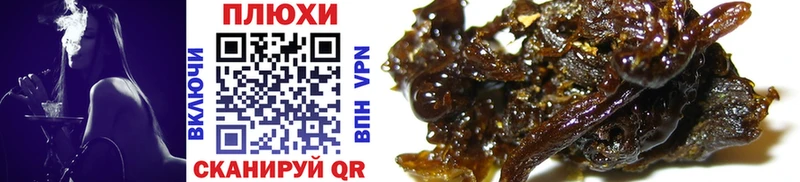 Гашиш hashish  закладка  Кубинка 