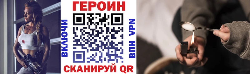 ГЕРОИН афганец  Кубинка 