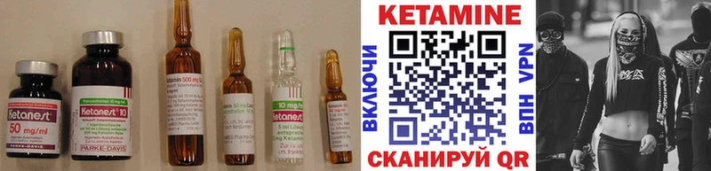 Кетамин VHQ  Кубинка 