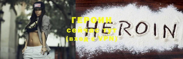 стафф Белоозёрский