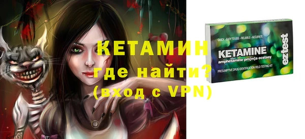 спиды Балахна