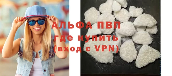 apvp Армянск