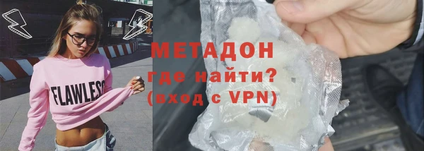 apvp Армянск