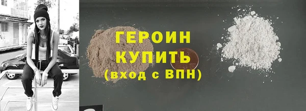 кокаин VHQ Беломорск