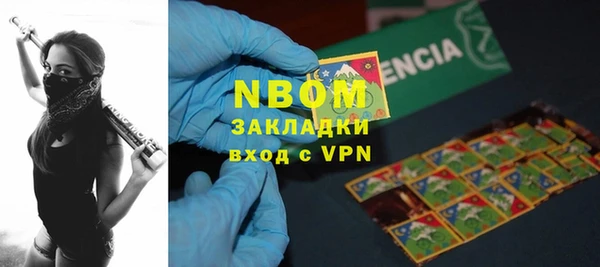 кокаин VHQ Беломорск