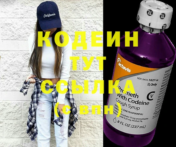 стафф Белоозёрский