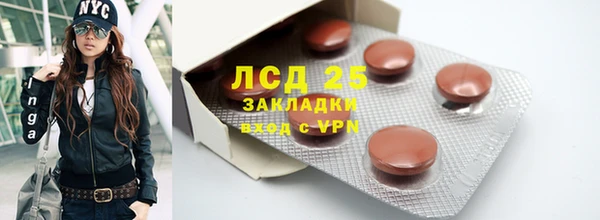 кокаин VHQ Беломорск