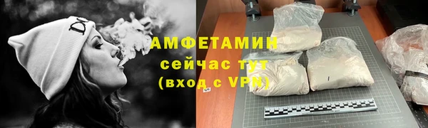 кокаин VHQ Беломорск