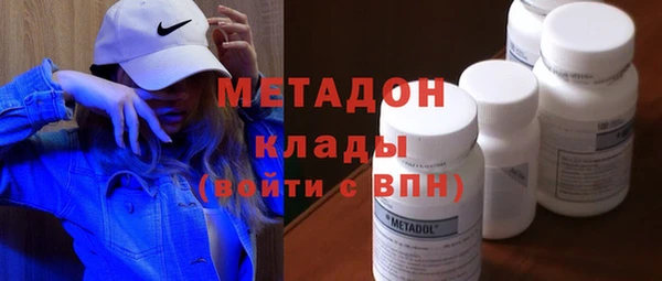 гашиш Арсеньев