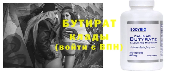 apvp Армянск