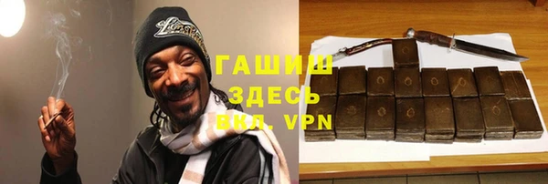 кокаин VHQ Беломорск
