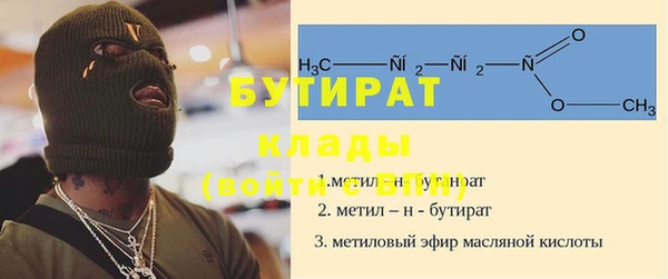 mix Ивангород