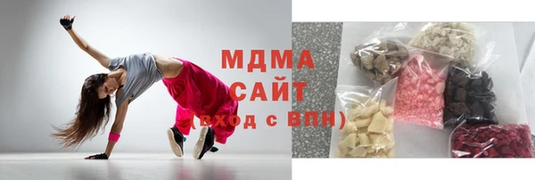 гашиш Арсеньев