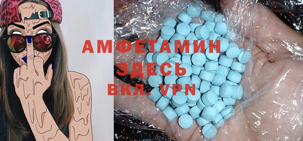 стафф Белоозёрский