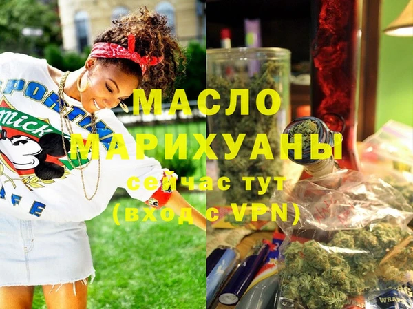 apvp Армянск