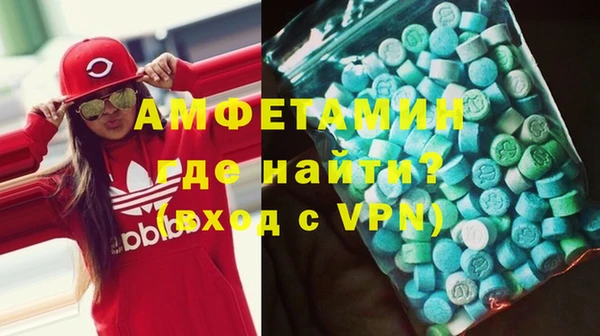 apvp Армянск