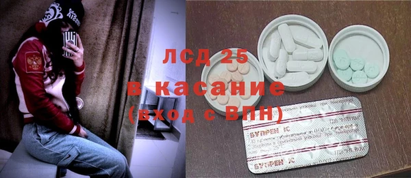 Альфа ПВП Белокуриха