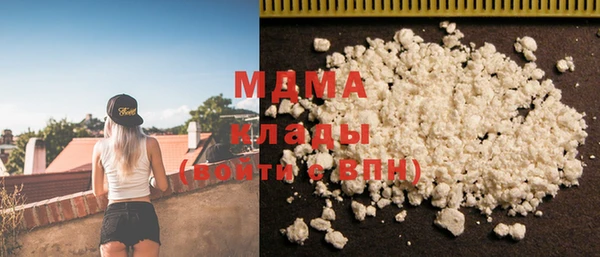 прущие грибы Аркадак