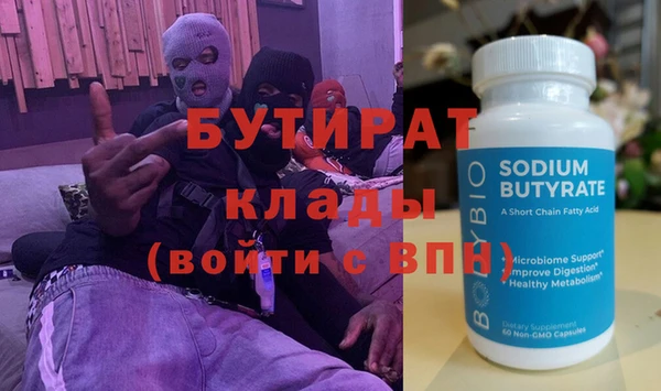 apvp Армянск