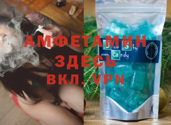 стафф Белоозёрский