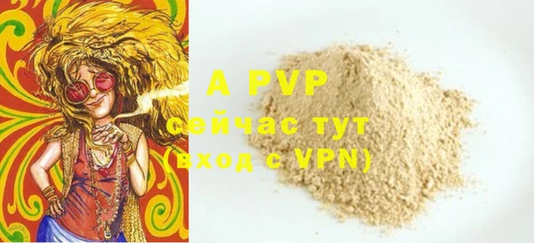 гашиш Арсеньев