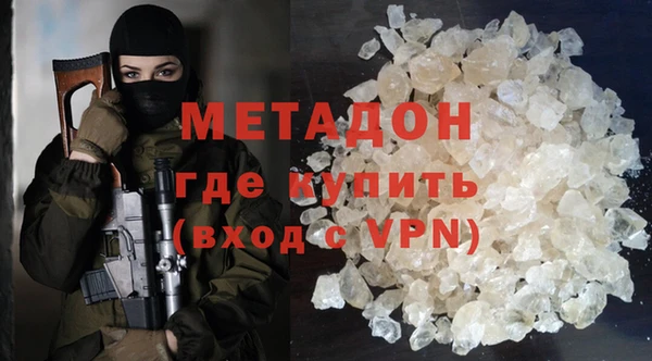 гидра Ивантеевка