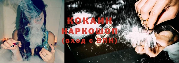 гашиш Арсеньев