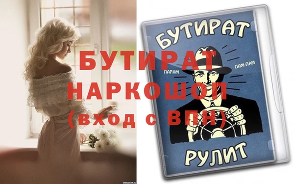 Альфа ПВП Белокуриха
