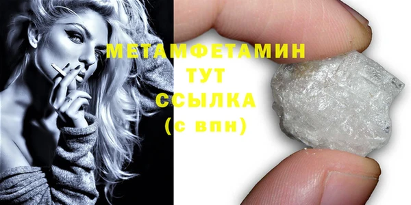 альфа пвп Зуевка