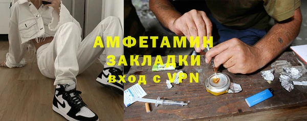 apvp Армянск