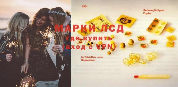 гашиш Арсеньев