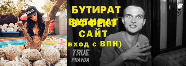 прущие грибы Аркадак