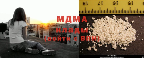 гашиш Арсеньев