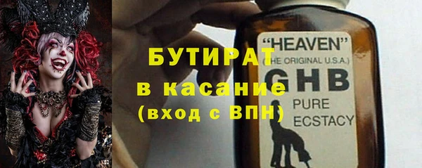 гашиш Арсеньев