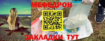 прущий лед Ликино-Дулёво