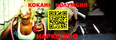 мяу мяу кристалл Ливны