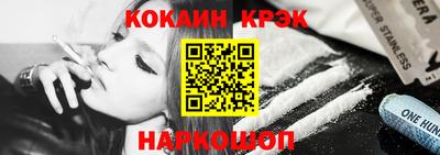 мяу мяу кристалл Ливны
