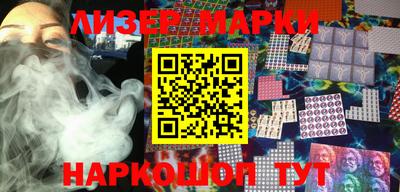 мяу мяу кристалл Ливны