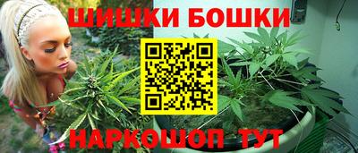 мяу мяу кристалл Ливны