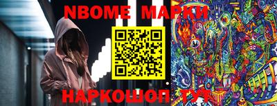 мяу мяу кристалл Ливны