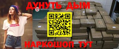 мяу мяу кристалл Ливны