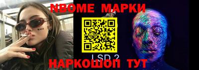 дмт Лесосибирск