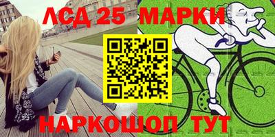 мяу мяу кристалл Ливны
