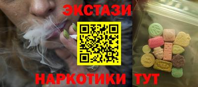 мяу мяу кристалл Ливны