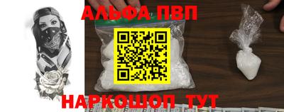 мяу мяу кристалл Ливны